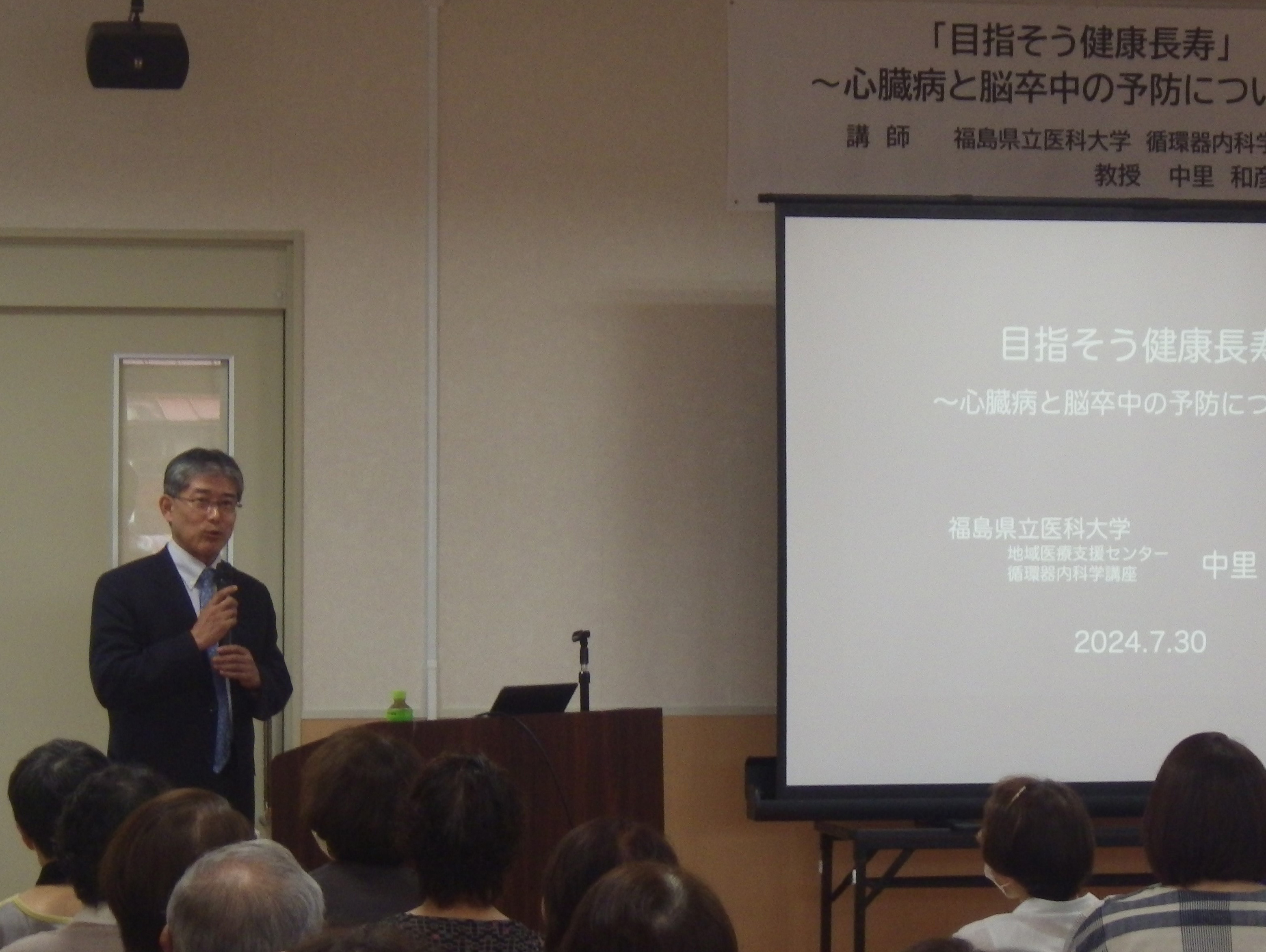 講演の様子1