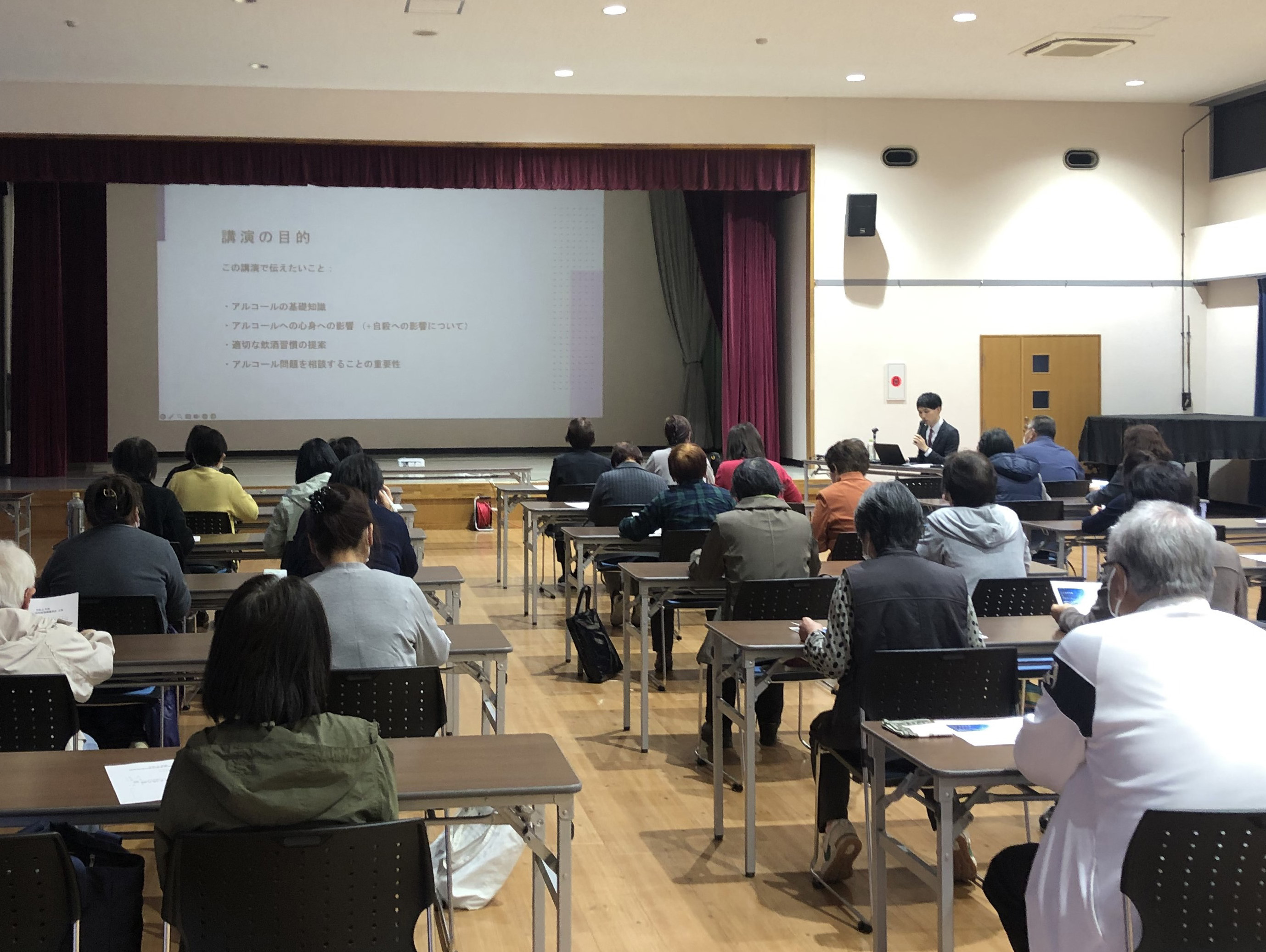 講演の様子1